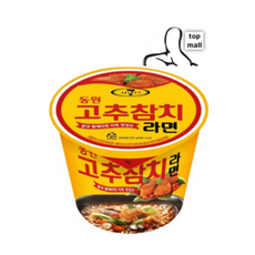 참치라면