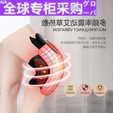 YR 무릎 관절 안마기 다리 반월판 승점 액체 온찜질 슬림 전기가열 보호, 균일 화이바 한쌍