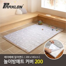 파크론매트커버