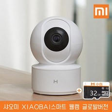 xiaomimadv360