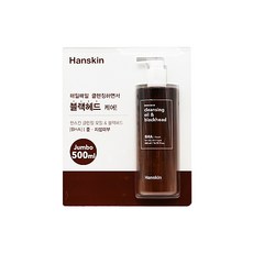 한스킨 클렌징 오일 앤 블렉헤드 바하 프레쉬 500ml, 1개