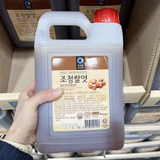 청정원조청쌀엿20kg