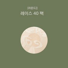 레이스니플패치