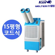 덕트형냉난방기