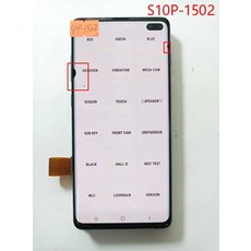 갤럭시s8액정수리