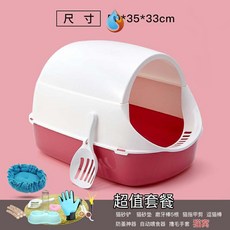 전 폐쇄함 방취 화장실 휴대식 애완동물 펫 튼튼한
