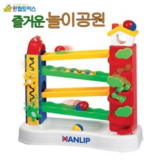 즐거운놀이공원