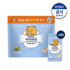 마이비데포켓용