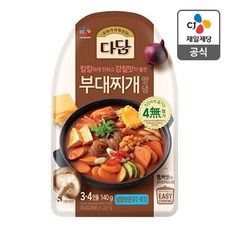 다담부대찌개