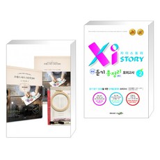 프랑스자수스티치200
