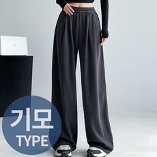 네모엔룩 여성용 올밴딩와플 캐주얼 하이웨스트 니트짜임 와이드핏 핀턱주름 포켓 롱 팬츠 NL