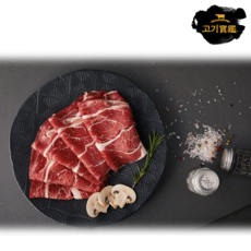 [고기보감] 척롤 불고기 500g*2 (미국산), 2개