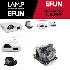 Efun 프로젝터램프 EL-332KW 교체용 순정품 일체형램프 당일발송