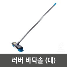 러버타일