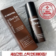 메디필뿌리는보톡스