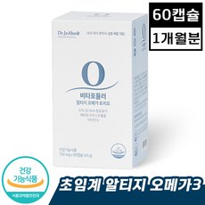 닥터제안오메가3
