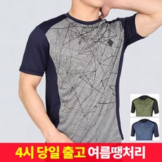 fa8cede53a0c86dafb0c36abb2abe7ad4886e48d6ad77a2b501357af5e21.jpg