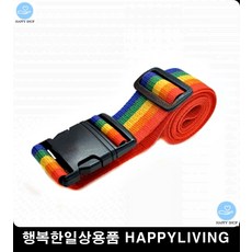 특이한소품 해외여행캐리어 벨트 연결 유럽여행준비물리스트 여행가방추천 소품샵