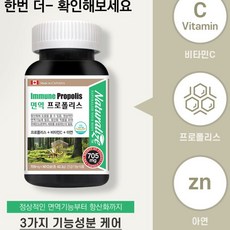 대상포진