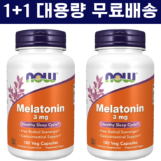 gnc 멜라토닌 3mg