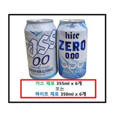 카스캔맥주