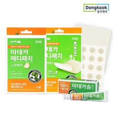 [동국제약] 마데카솔8g 1개+마데카 메디패치 스팟 51매+프리컷 1매