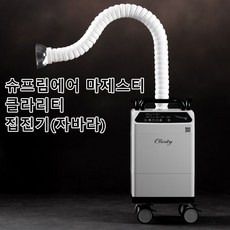 클라리티집진기 추천 1등 제품