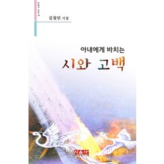 김철민