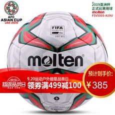 모텐모템페스티발 5번 2019 아시안컵 축구정식 경기용 볼 F5V5003 F5V5003중보 A19U[5호](43), A-01