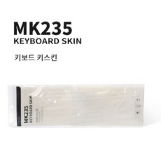 로지텍mk235키스킨