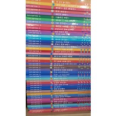 내친구과학공룡중고