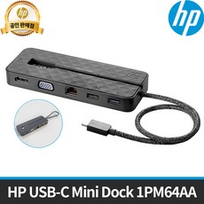 [HP] USB-C Mini Dock 도킹스테이션 1PM64AA /노트북 포트 확장/충전, 블랙