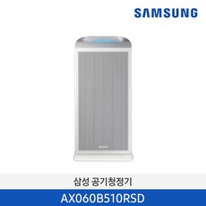 ax060b510rsd