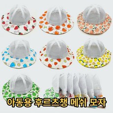 신생아새싹모자