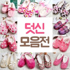 리본수면양말