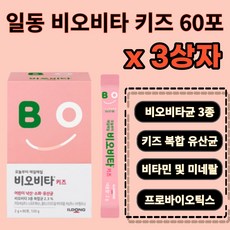  일동제약 비오비타 키즈 2g x 60포 3박스, 3개 
