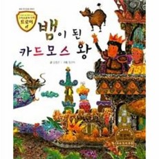 신화푸드카드