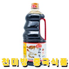 해선간장