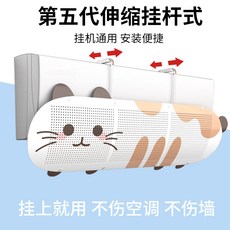 벽걸이에어컨바람방향