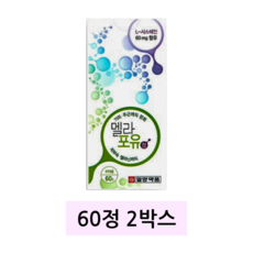 L-시스테인 멜라 포유정, 1정, 120개