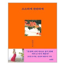 몽스북