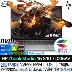 [3년 워런티] HP Zbook Studio 16 G10 7L006AV_T2 인텔 13세대 i9 RTX 4080 고사양 모바일 워크스테이션 노트북, Z북 스튜디오 16 G10 7L006AV_T2, WIN11 Pro, 32GB, 2TB, i9 13900HK, 실버