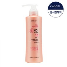 카디뷰 레미디세럼 480ml, 1개