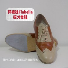 아르헨티나탱고남성슈즈