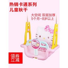 정원 그네 야외정원 놀이터 어린이집 펜션 원목 어린이 실내 야외에 두툼한 장난감 그네타기 유아동 가든 베이비, 08 캐릭터 곰+지붕&amp;야외 세트