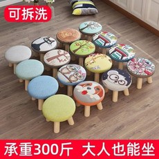 분리2단디딤대