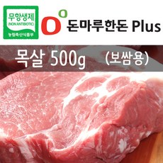 바베큐보쌈
