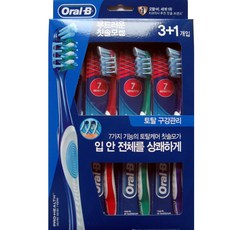 오랄비크로스액션파워