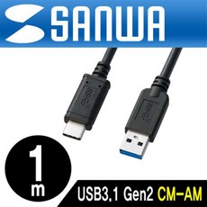 usb3.1gen2허브