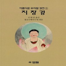 김신행책